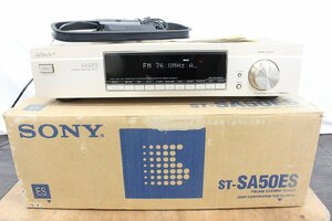 【行董】SONY ST-SA50ES FM/AM STEREO TUNER ソニー 動作確認済み 取扱説明書 元箱 オーディオ機器 MD000BPT20