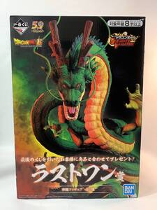 中古美品 一番くじドラゴンボール ラストワン賞 神龍