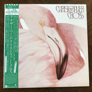 【 LP レコード ：帯付 】クリストファー・クロス/アナザー・ページ（Christopher Cross/Another page)来日記念盤（米国カッティング）