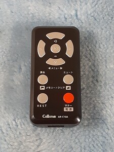 CELLSTAR セルスター AR-C10A リモコン 送料140円～