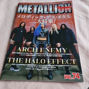 BURRN! METALLION VOL.74 ARCH ENEMY、THE HALO EFFECT 他