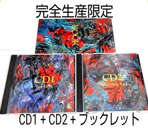 【完全生産限定】 X (X JAPAN) Best Of X- CD1+CD2+BOOK ベストアルバム