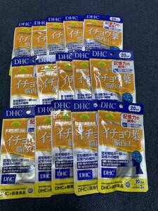 15袋★DHC イチョウ葉 脳内α 20日分(60粒)x15袋【DHC サプリメント】★日本全国、沖縄、離島も送料無料★賞味期限2027/05