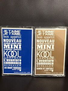 CD付 MIXTAPE DJ 松田岳二 チャーベ 仲真史 ESCAPE RECORDS 2本セット★MURO KIYO KOCO EMT 沖野修也 JAZZ 鈴木雅尭 須永辰緒