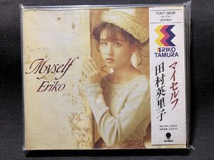 ｇΨ*　【未開封CD】 田村英里子　マイセルフ /A27-26