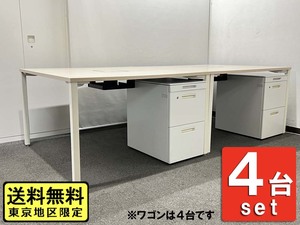 送料無料 東京地区限定 ４人用 オカムラ アプションフリー 会議テーブル ミーティングテーブル コクヨ ワゴン 中古