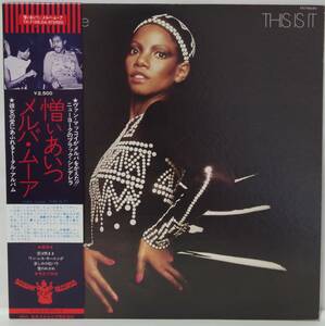 中古LPレコード簡易洗浄済み：MELBA MOORE(メルバ・ムーア) / THIS IS IT(憎いあいつ) (国内盤)