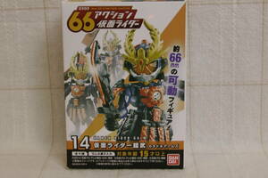 66アクション 仮面ライダー 鎧武 ガイム カチドキアームズ 未開封新品