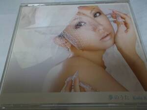 夢のうた ふたりで 倖田來未 CD＋DV