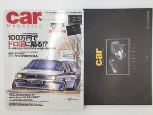 J4L CAR MAGAZINE/ランチアデルタHFインテグラーレ MGRV8 ゴルフ アルファロメオ155V6 ルノー21 シトロエンXM フェラーリF2001 67