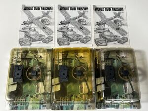 1/144 TAKARA タカラ 海洋堂 WTM ワールドタンク ミュージアム 第3弾 ドイツ Ⅱ号戦車 単色迷彩 ×3