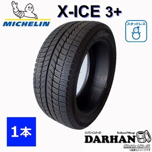 225/60R17 99H ミシュラン 冬 エックスアイス X-ICE 3+ 新品処分 １本のみ MICHELIN スタッドレス タイヤ 2019年製 225/60/17 225/60-17