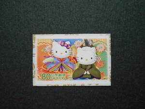 ハローキティ　2008　未使用80円シール切手　