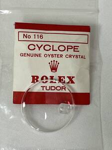 【M175】ROLEX TUDOR CYCLOPE GENUINE OYSTER CRYSTAL №116 ref.116.6542.1675.16753.16758.16750.1655 GMT 等 部品