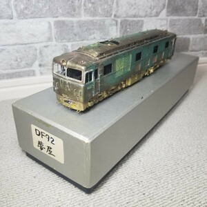 ★年代物★珍品★希少★夢屋 MODEL YUMEYA 国鉄 DF41 (DF92) 国鉄 ディーゼル機関車 HO ベースキット 完成品 鉄道模型 モーター付き