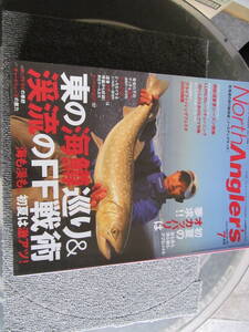 【USED・北海道の釣り総合誌】2009/No.65「 North Angler