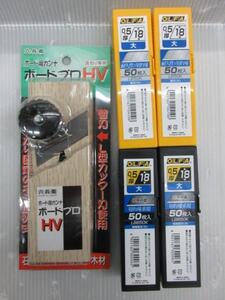 六兵衛 面取り専用 カンナ オルファ 0.5厚18 カッター 替刃 5点木材 木工 手鉋 棟梁 大工 建築 建設 造作 内装 リフォーム 改装 工務店