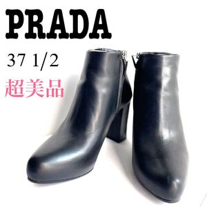 PRADA ショートブーツ　美品　ブラック　本革　24cm 24.5cm