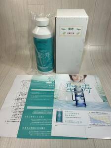 新品未使用品 還元水素水製造ボトル 聖寿 500ml