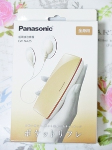 Panasonic/低周波治療器 EW-NA25-N ポケットリフレ・全身用☆シャンパンゴールド
