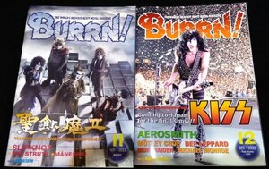 BURRN! (バーン) 2022年 11月号 /12月号 2冊セット★KISS/聖飢魔Ⅱ特集　ポール・スタンレー　ジーン・シモンズ　デーモン閣下