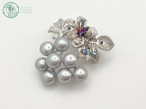 2409604022　◇ パール ブドウ 葡萄 ブローチ ペンダント SILVER シルバー 925 刻印 重量約7.9g アクセサリー ヴィンテージ 中古