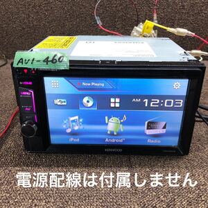 AV1-460 激安 カーステレオ DVDプレーヤー KENWOOD DDX3016 170X2516 CD DVD 本体のみ 簡易動作確認済み 中古現状品