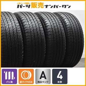 【2022年製 バリ溝】ミシュラン ラティチュードツアー HP 265/60R18 4本セット ランドクルーザープラド ハイラックス サーフ パジェロ