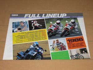 ◆即決◆ヤマハ フルラインナップ 総合カタログ FZ750/RZV500R/TZR250/SDR/RZ250R/DT200R/TZR250