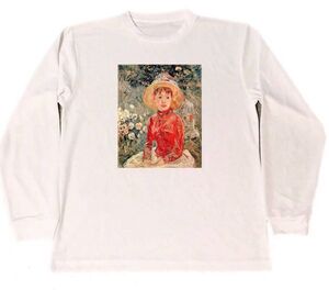 ベルト・モリゾ　ドライ　Tシャツ　名画　絵画　アート　グッズ　鳥かごと若い娘　　ロング　ロンT　長袖