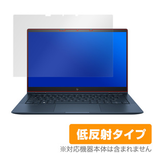 HP Elite DragonflyG2 保護 フィルム OverLay Plus for HP Elite Dragonfly G2 アンチグレア 低反射 防指紋 エリート ドラゴンフライG2