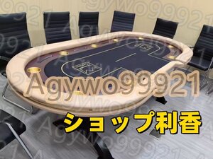 品質保証 豪華高級ポーカーテーブル、防火フェルト 240*120cm ポーカーテーブル カップホルダー付き