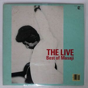 大塚まさじ/LIVE BEST OF MASAJI/BLOW UP AZ7118A LP