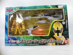 スカイホーキー＆マジイエローセット 魔法戦隊マジレンジャー 2005年 バンダイ 中古長期保管未開封品 レア 絶版