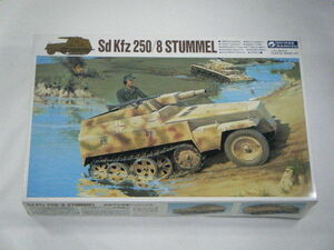 グンゼ産業 M31 1/35 Sd.Kfz.250/8 軽装甲兵員車 シュツンメル 