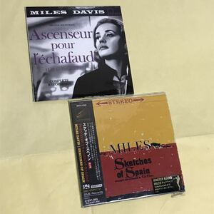 ◯マイルス デイヴィス ①死刑台のエレベーター 他CD 紙ジャケ 2枚セット ②スケッチ オブ スペイン(帯付き)