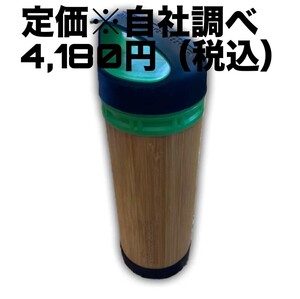 Bamboo Bottle Company(バンブーボトルカンパニー) バンブーボトル　容量：500ml