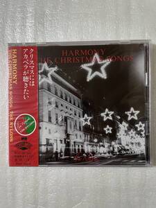  【新品未開封CD】＜クリスマスアルバム＞ ナイロンズ / クリスマスにはアカペラが聴きたい［1994.11.2リリース］