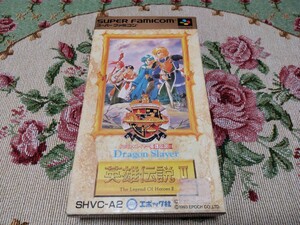 スーパーファミコン ドラゴンスレイヤー 英雄伝説Ⅱ 