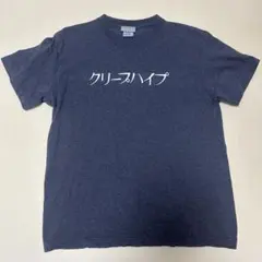 クリープパイプ　バンドTシャツ　Mサイズ