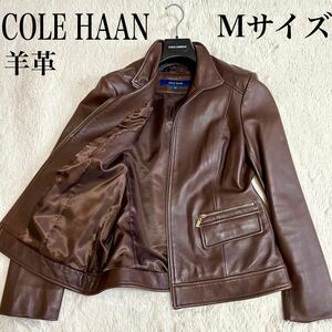 美品 COLE HAAN コールハーン ブラウン ラム レザージャケット 本革 ライダースジャケット