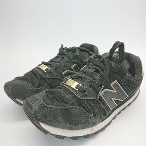 ◇ New Balance ニューバランス WL373ME2 ゴールド ローカット スニーカー シューズ サイズ23.5 ブラック系 レディース E