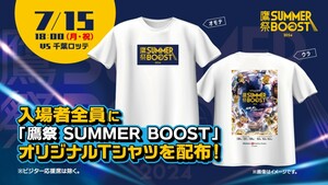 福岡ソフトバンクホークス★鷹祭SUMMER BOOST★Tシャツ／新品 PayPayドーム①