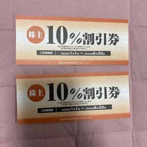 一円スタート！　送料無料！　焼肉坂井　株主優待　10%オフ　二枚　株式会社焼肉坂井ホールディングス　ジーコミュニケーショングループ