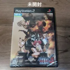 PS2 メタルスラッグ４