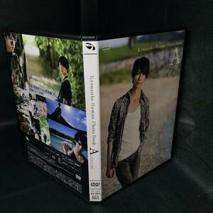 廃盤 Kyosuke Hamao Photo Book A メイキングDVD 浜尾京介 ※生写真欠品