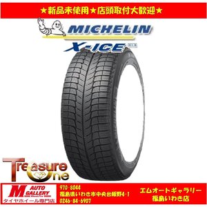 いわき店特価品★新品スタッドレスタイヤ単品4本SET★ミシュラン X-ICE XI3 155/65R14 22年製☆店頭取付大歓迎★軽自動車全般