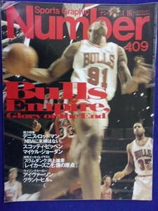 3101 Numberナンバー 1997年1/16号No.409 NBAブルズ帝国連覇か崩壊か