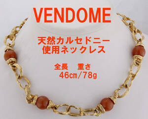 VENDOME ヴァンドーム 天然カルセドニーネックレス オレンジ系＆ゴールドカラー 46㎝ 78g USED KA-7131