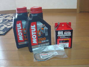 ★☆YAMAHA SR400 MOTUL 71002本とフィルター オイル交換セット☆★